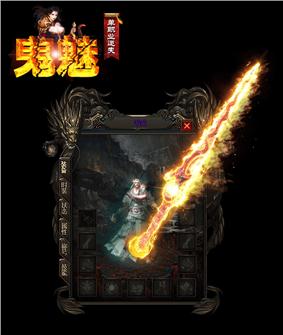 传奇私服病毒多不