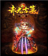 传奇四私服吧